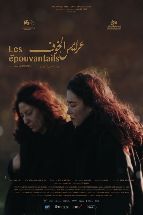 Les Épouvantails FHD عرايس الخوف