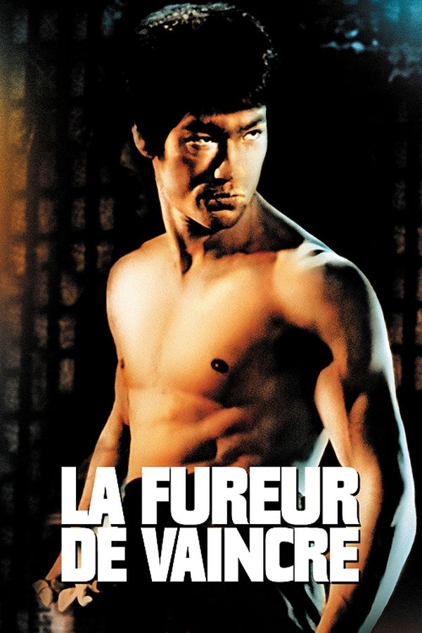 La Fureur de vaincre