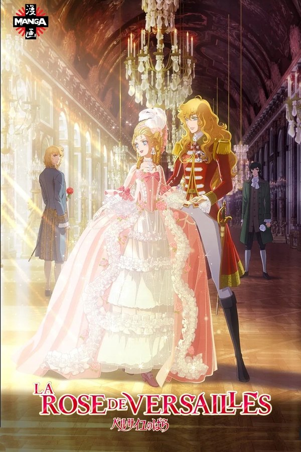 La Rose de Versailles